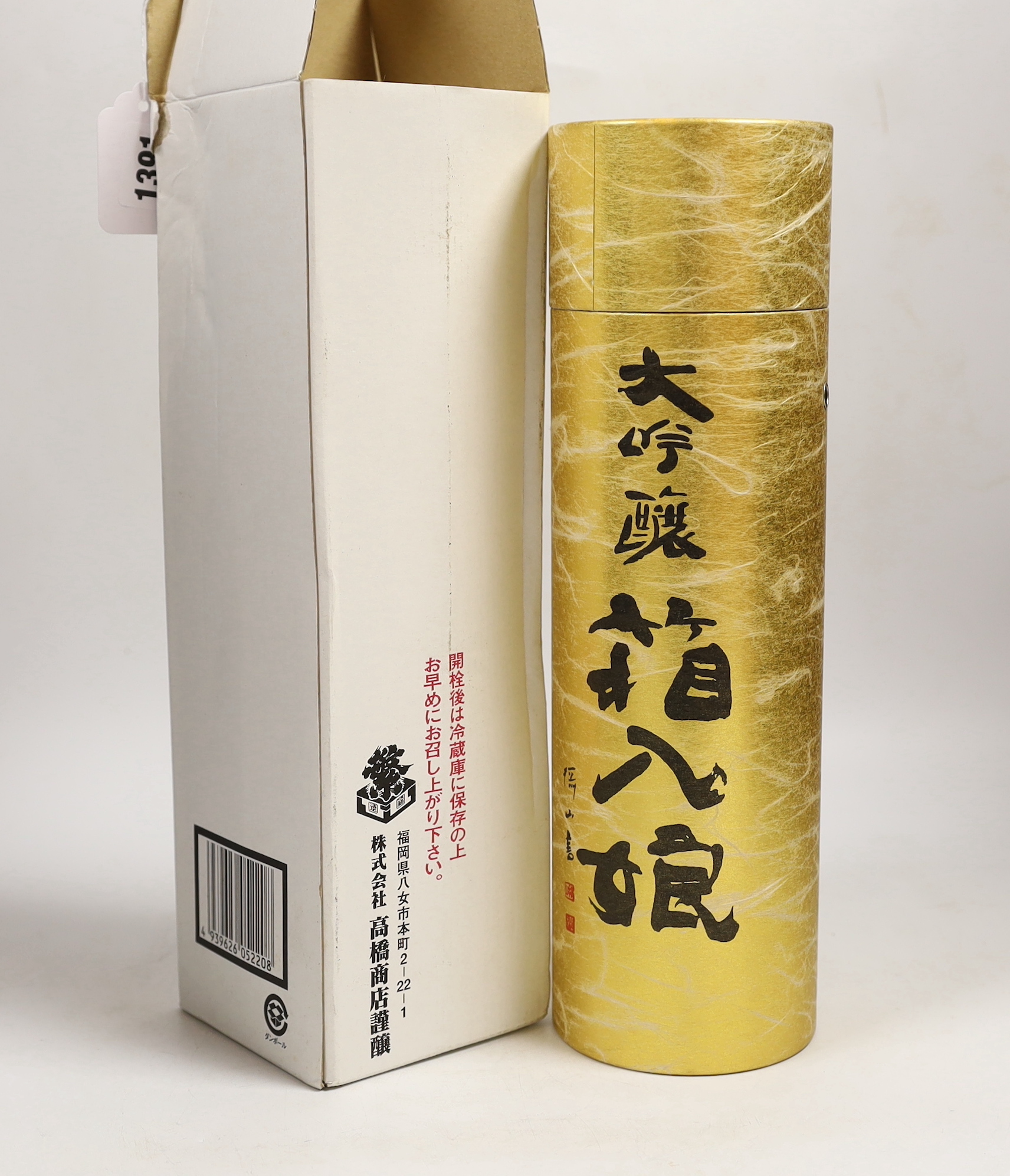 Japanese boxed rice wine